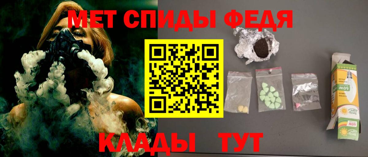 АМФ Розовый Кушва