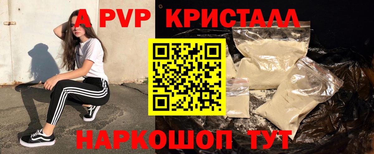 A PVP VHQ  A PVP VHQ  Кушва  Вход с VPN 