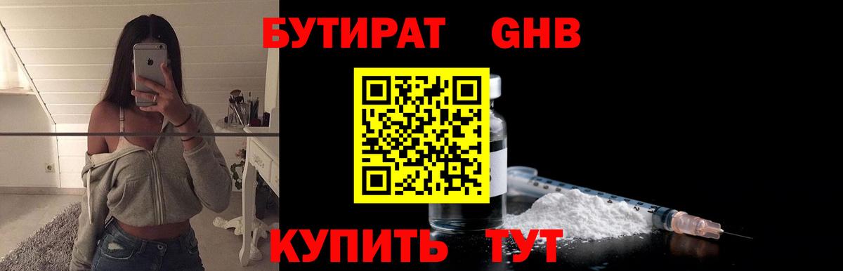 ТГК Кушва