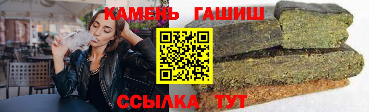 Гашиш VHQ Кушва