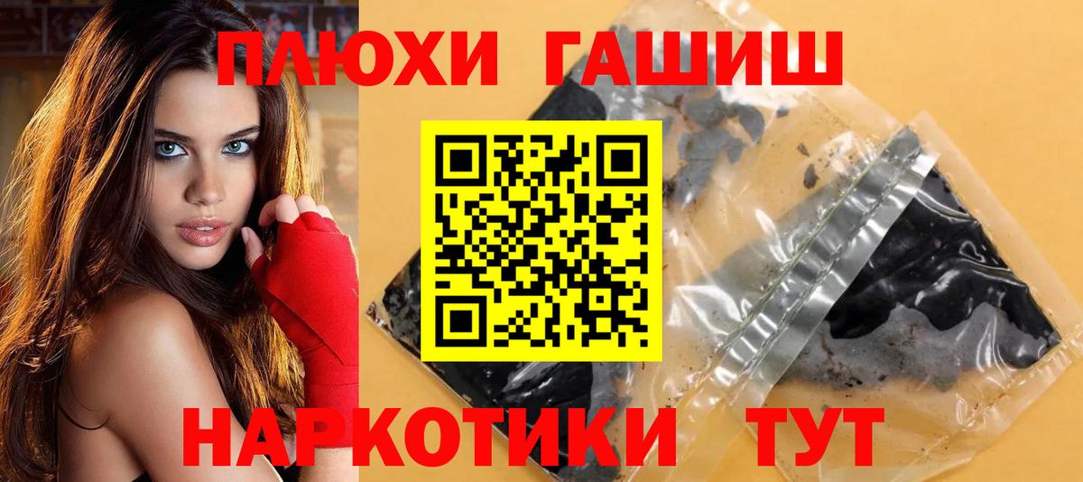как найти наркотики  Гашиш Ice-O-Lator  Вход с VPN  Кушва  Гашиш убойный 