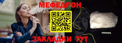 гидра Канаш