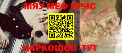 гидра Канаш