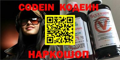 меф VHQ Камышлов