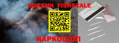 гидра Канаш