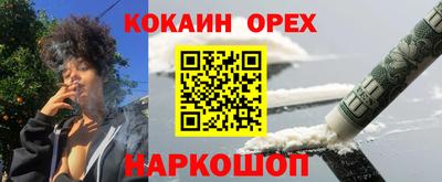 гашиш Кандалакша
