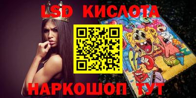 гидра Канаш