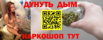меф VHQ Камышлов