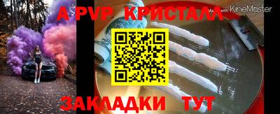 меф VHQ Камышлов