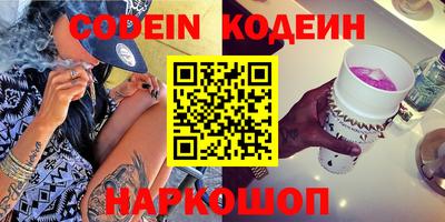 гидра Канаш