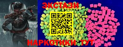 соль курить ск Уссурийск