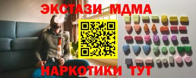 меф VHQ Камышлов