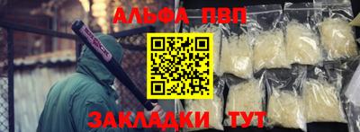 гидра Канаш