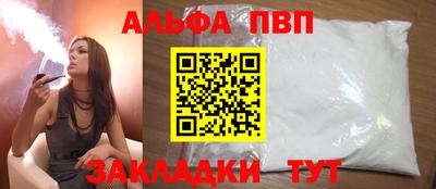 гидра Канаш