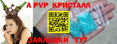 меф VHQ Камышлов