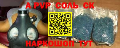 меф VHQ Камышлов