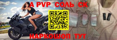 гидра Канаш