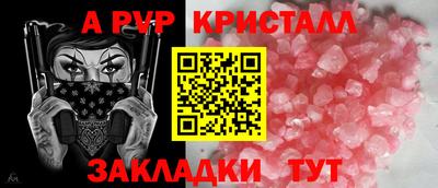ПСИЛОЦИБИНОВЫЕ ГРИБЫ Усть-Илимск
