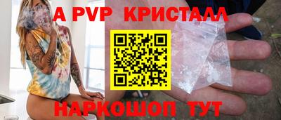 гидра Канаш