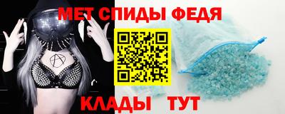 гидра Канаш