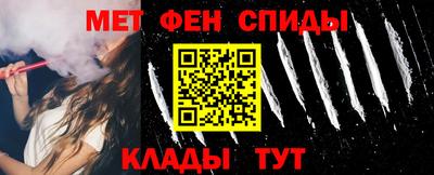 меф VHQ Камышлов