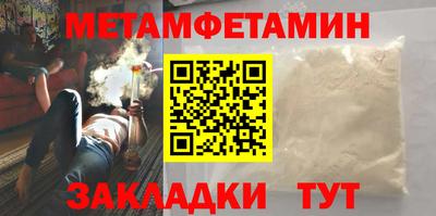 меф VHQ Камышлов