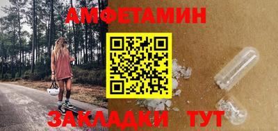 меф VHQ Камышлов