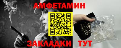 гидра Канаш