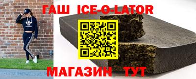 гидра Канаш