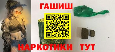 гашиш Кандалакша