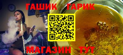 меф VHQ Камышлов