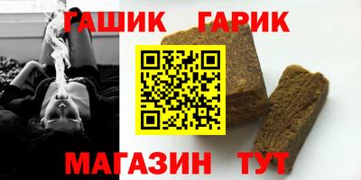 меф VHQ Камышлов