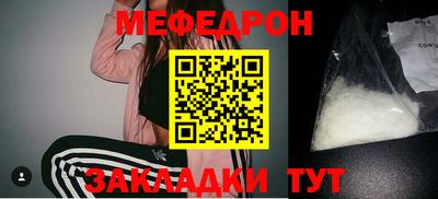 гидра Канаш