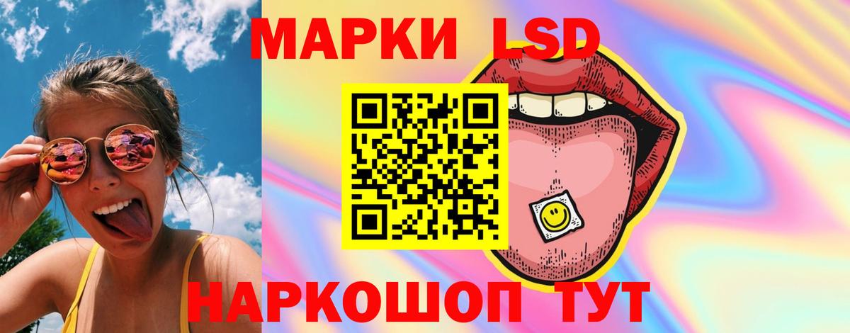 Кушва  ЛСД экстази ecstasy  Лсд 25 экстази кислота  Вход с VPN 
