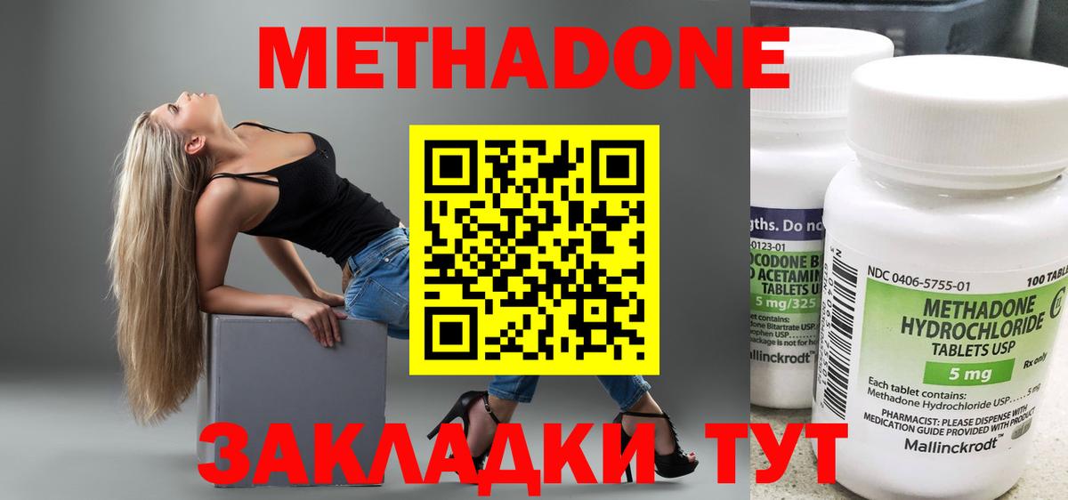 ГАШИШ  Вход с VPN  Конопля  Кушва  Конопля  Меф   Cocaine 
