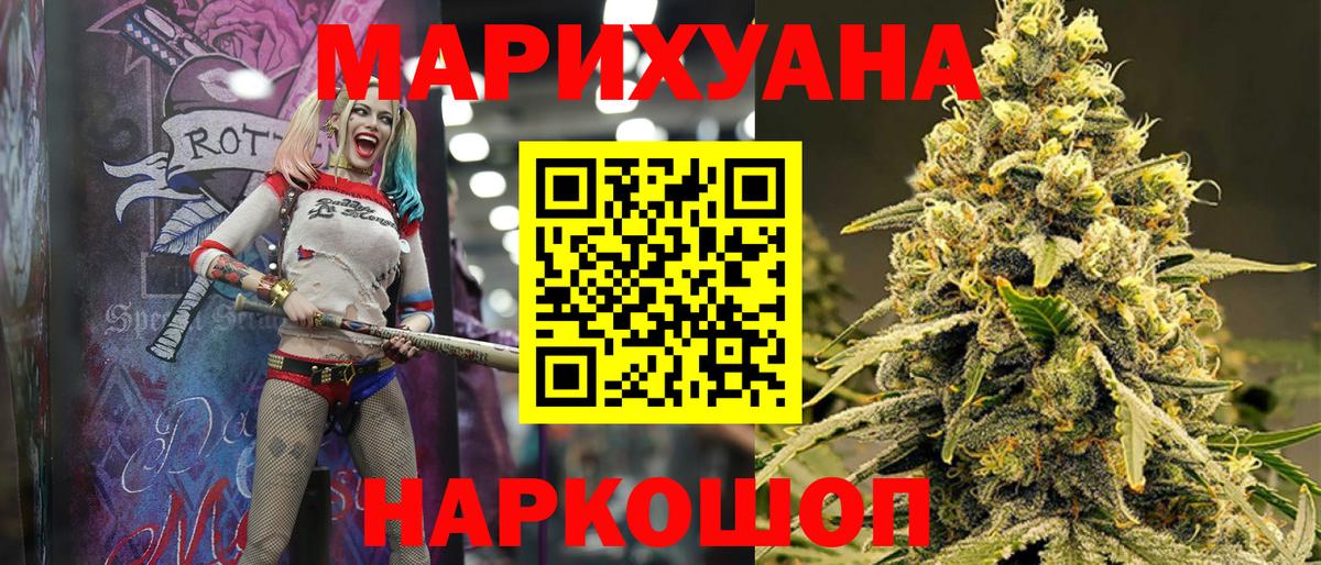 Конопля AK-47 Кушва